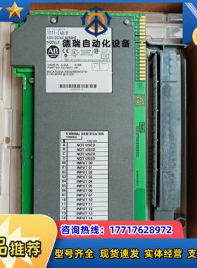 正品ab模块1771-iadd拍议价