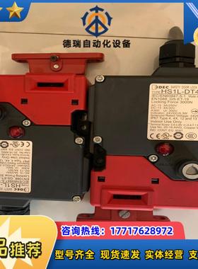 DIEC和泉开关门锁HS1L-DT4议价