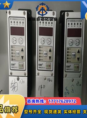 CUH创优虎控制器SDVC31-S 数字调频振动盘送料控制器议价
