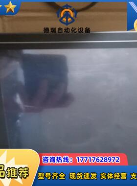威纶触摸屏TK8100i V5WV    成议价