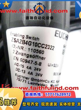 E 110560 安士能全新使能开关 ZSA2B4G10CC2322议价