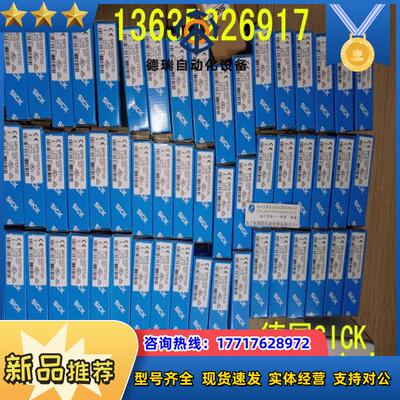 MPS-032TSTU0 现货 MPS-032TSTUO 1045668 MPS-064TSTP0现货议价