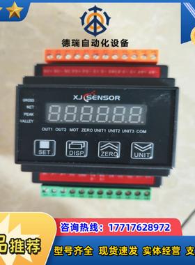 鑫精诚XJCSENSOR力控传感器称重显示仪议价