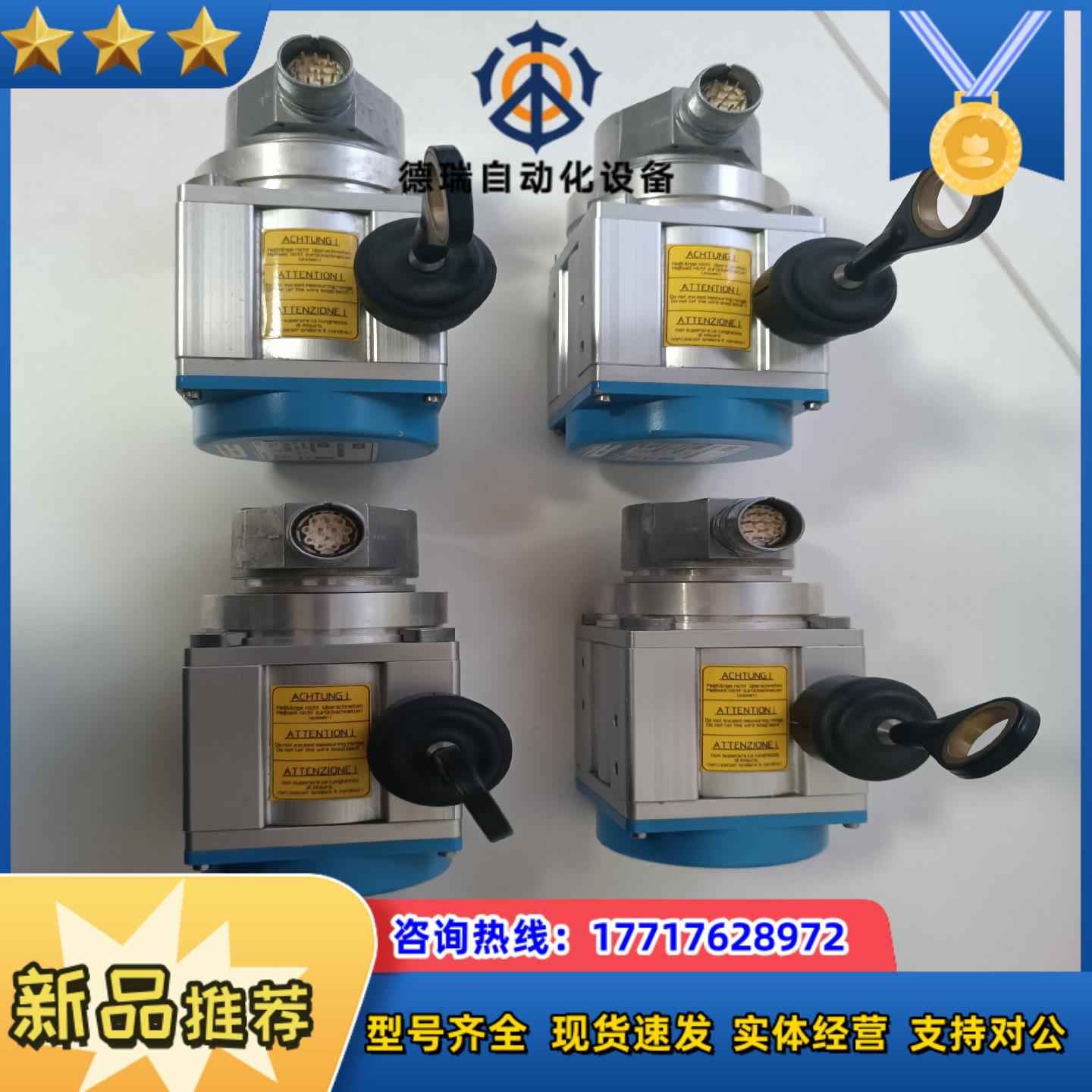 项目备件处理SICK西克PRF08-E1AM0340 拉绳编议价