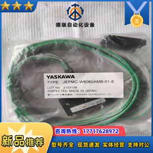 E议价 JEPMC W6060AMB