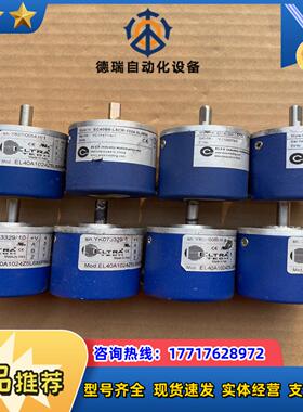 ELTDRA意尔创编码器EL40A1024Z5L6X6PR议价
