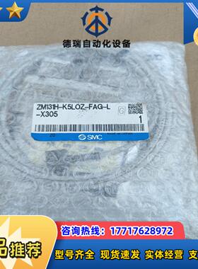 SMC真空发生器ZM13H-K5LOZ-FAG-L-305议价