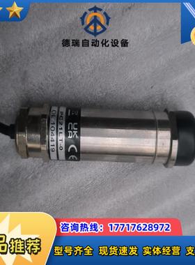 CALEX工业 红外温度传感器变送器探头PC21LT-0议议价