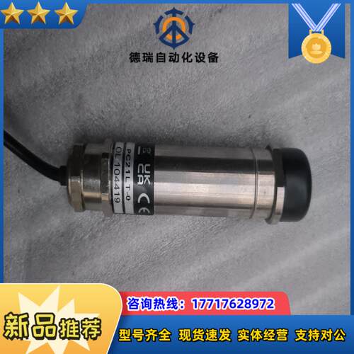 CALEX工业 红外温度传感器变送器探头PC21LT-0议议价