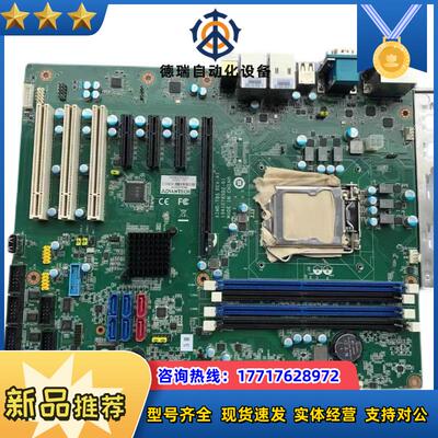 现货 研华主板AIMB-785G2 支持6代7代1151针C议价