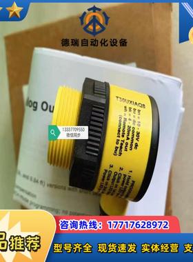 T30UXIAQ8 80481 温度补偿超声波传感器议价