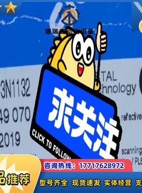 WL9-3N1132 施克SICK传感器WL9-2N131停议价