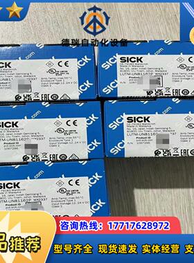 SICK LUTM-UN81162P 西克荧光传感器议价