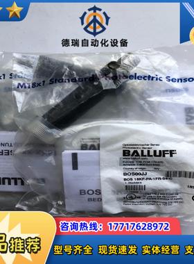 全新原装正品现货巴鲁夫BOS00JJ光电传感器BOS 18K议价