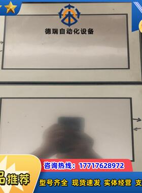 普洛菲斯触摸屏 GC-4501W PFX4501WAD议价