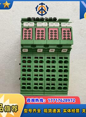 菲尼克斯 2862822 IB IL DO 32HD-议价