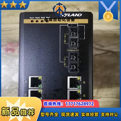 KYLAND东土交换机 SICOM3000-2S-6T 功能议价
