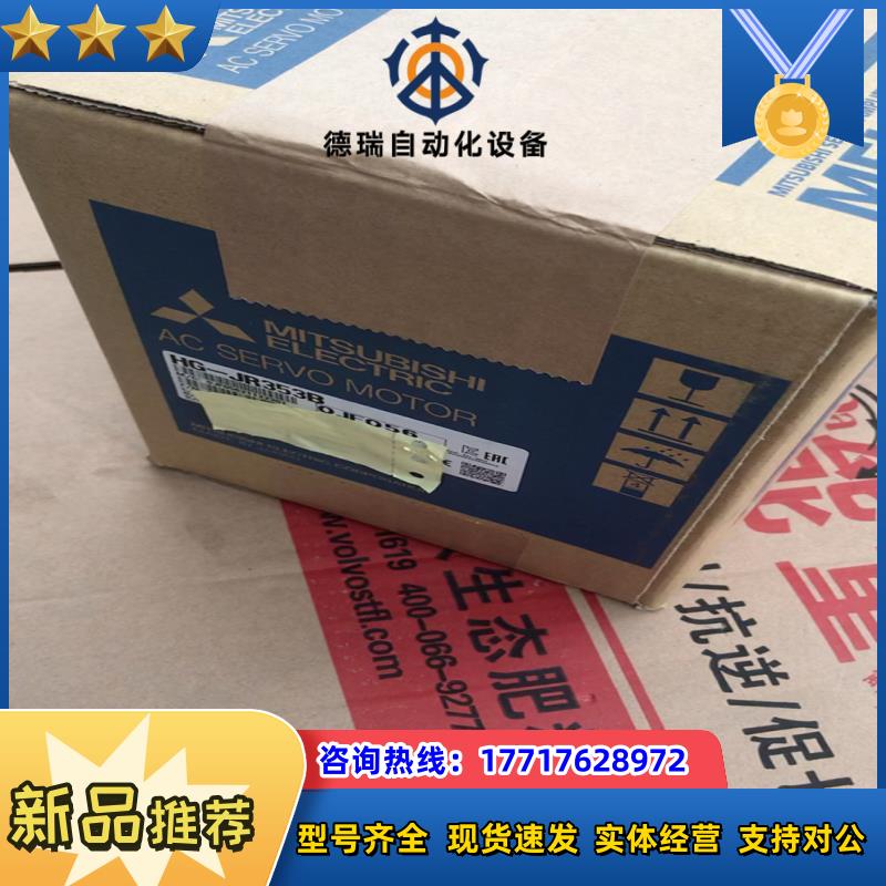 HG-JR353B伺服电机HG-JR353B伺服电机议价