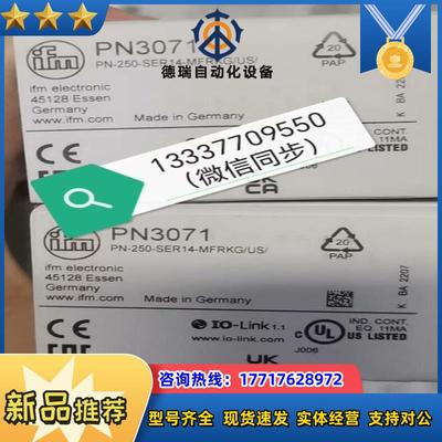 PN3071易福门压力传感器议价