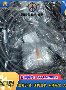 CC030HBLF CC030HBLB 东方马达原装线缆议价
