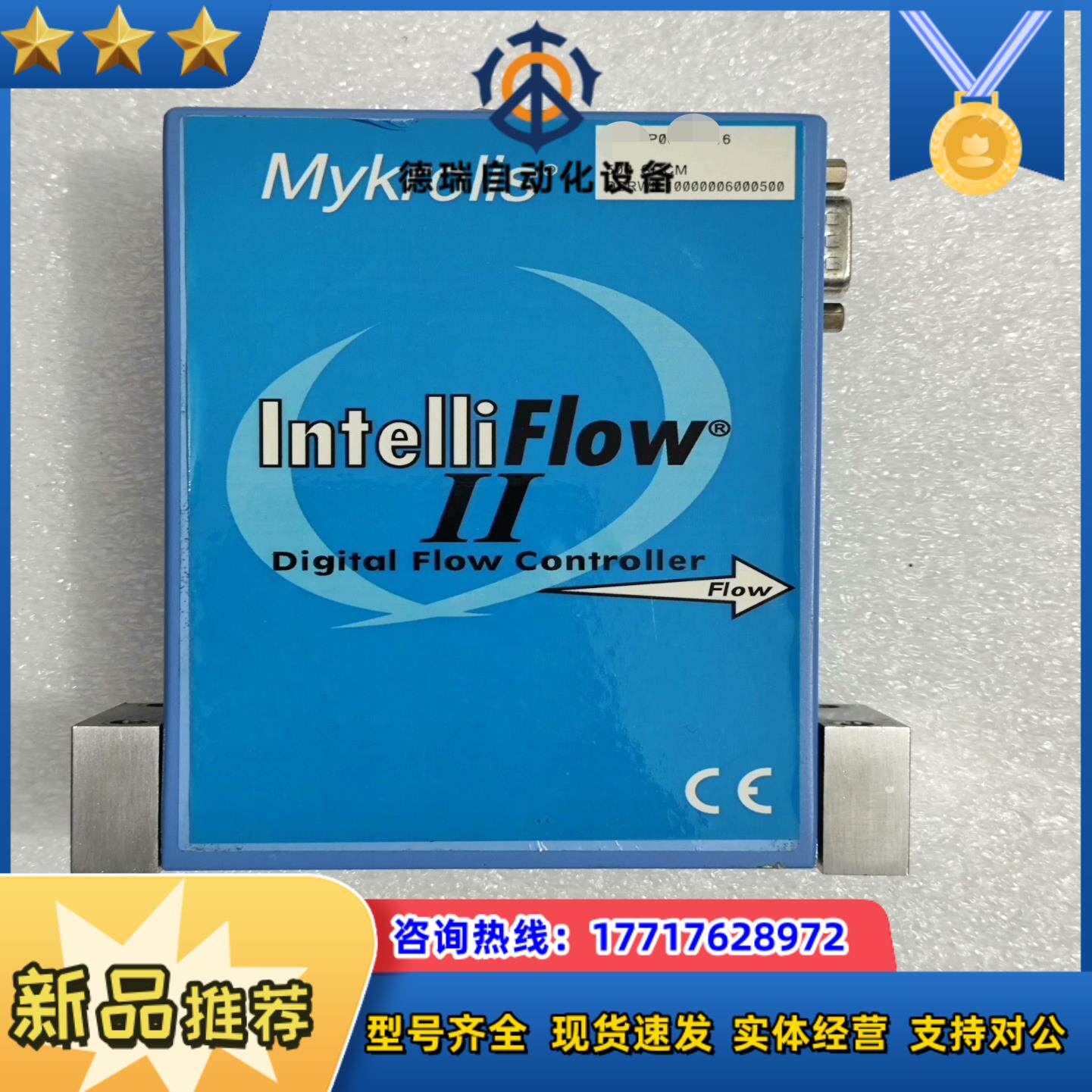 MYKROLIS气体计 DSRWN100 成色好 议价出议价