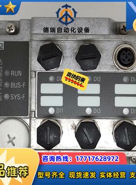 SEW MFP32D 08236267 赛威变频器通讯模块议价