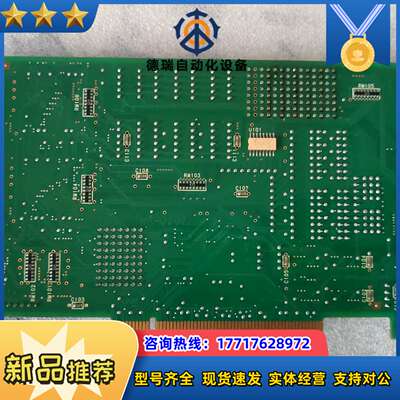 Hivertec HPCI-CPD508 多轴运动控制卡议价