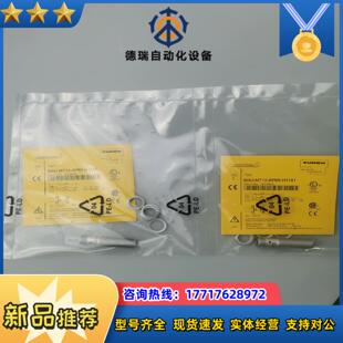 BI2U-EGT08-AP6X-H1341-电感式接近开关-议价