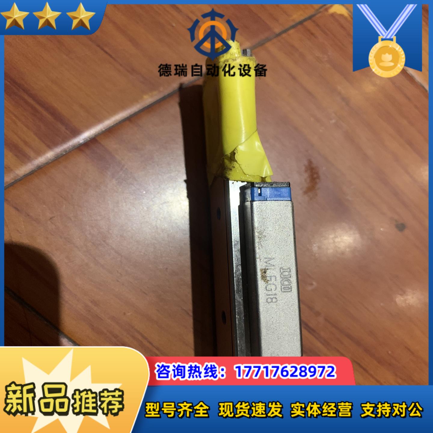 IKO滑块ML6G18滑块议价