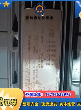 sew  全新原装机 dt80n4 075kw议价