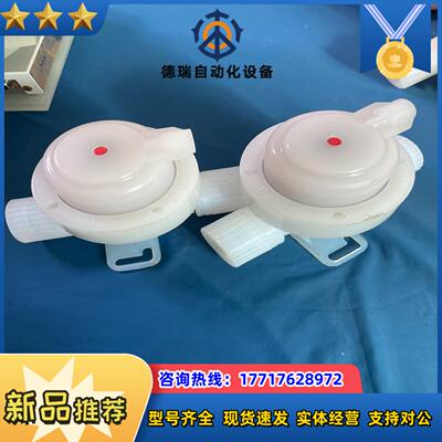 PFA气动隔膜阀原装Entegris英特格PFA气动阀ds议价