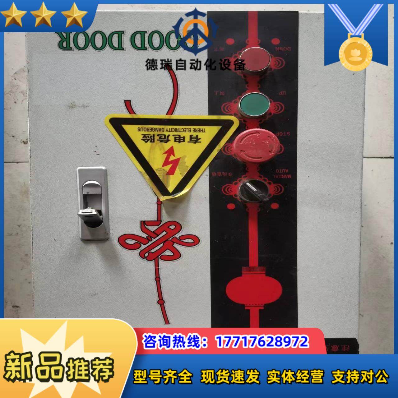 处理配电箱含带电器075W变频器议价,3C数码配件,隔离器/耦合器,淘宝优惠券,粉丝福利购,淘宝优惠卷