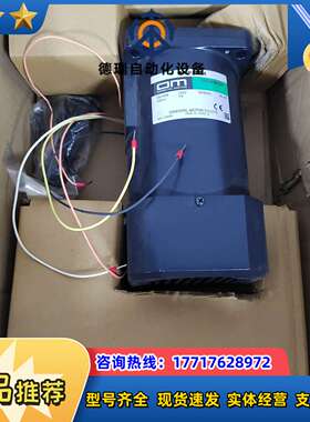 正品OM东方电机E1797-464全新原装 实拍议价