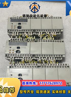PLC AFPX-C60T两台 的联系固定脚扣断裂议价