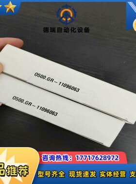 全新原装瑞士Baumer堡盟O500GR-11096063议价