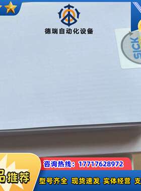 全新SICK西克安全控制器UE410-XU4T5，603议价