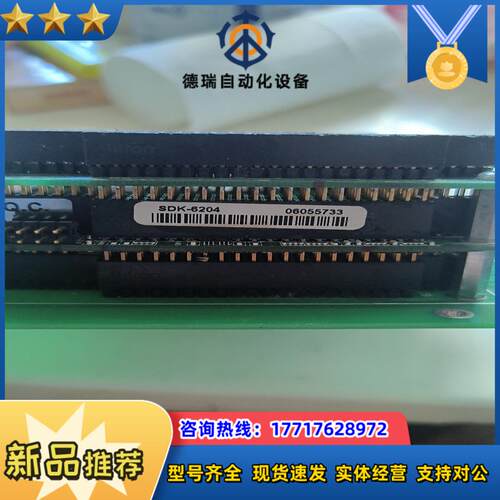 原装 PC104 SDK-6204 工控主板  现货议价