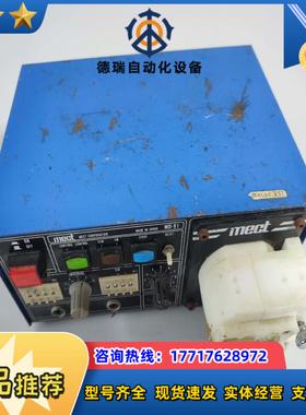 MECT点胶机 控制器 MD-91 用电电压为100V议价