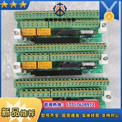 全新 变频器 A800 A820 A840 端子板 接线议价