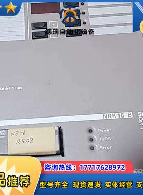 NRK16-B   Landis & Staefa Cont议价