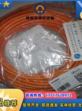 100456 C-M12F08-07X025PV10,0-MA-100456 德国安士能原装议价