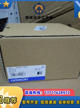 龙NJ501-1400全新原装正品里外编号一致议价