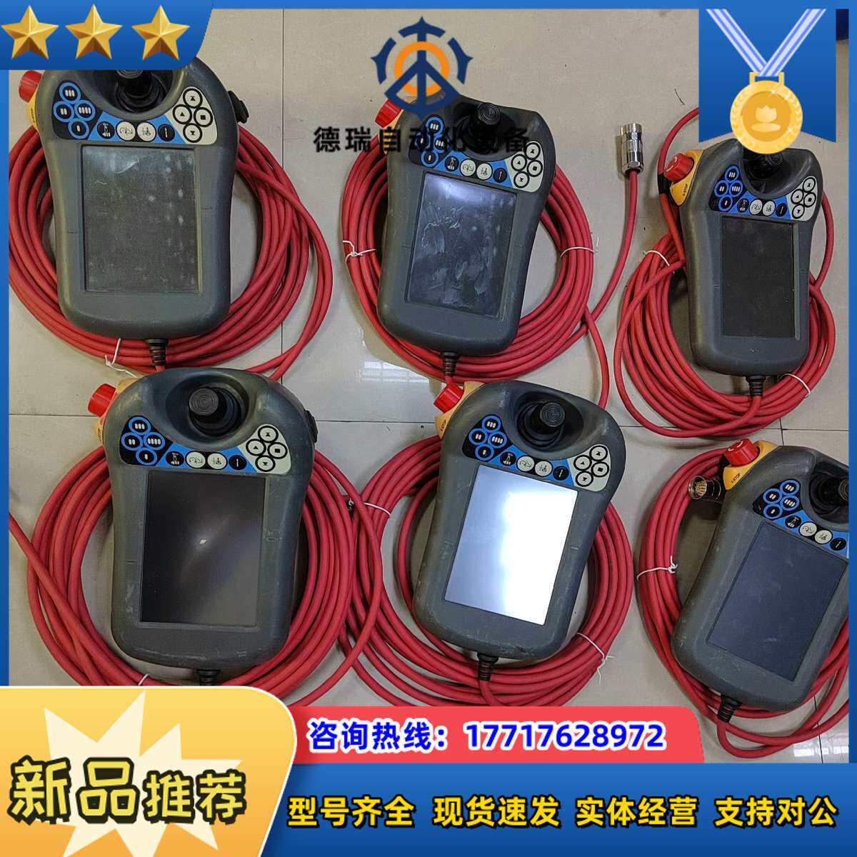 DSQC679主板，摇杆，触摸屏，液晶屏，，全新原装议价