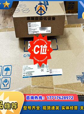 研华 机箱IPC-242-01A1+主板PCE-2132-0议价