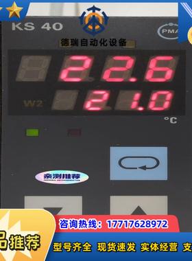 PMA 温控表 KS40 Typ9404 407 4200议价