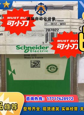 TSXMFP001MTSXMFP002M全新现货议价