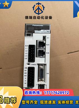 MADHT1505NB4 伺服驱动器议价