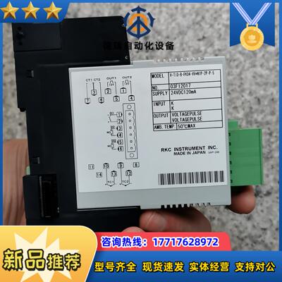 V-TIO-B-FK04-VV*N1P-2P-P-5 RKC议价