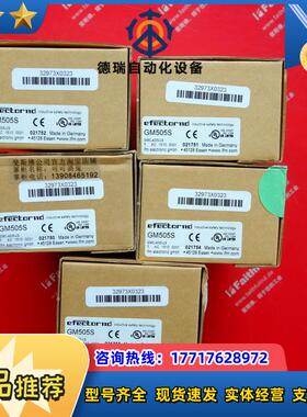 IFM GM505S 易福门全新电感式安全传感器 GIMC-4035-US议价