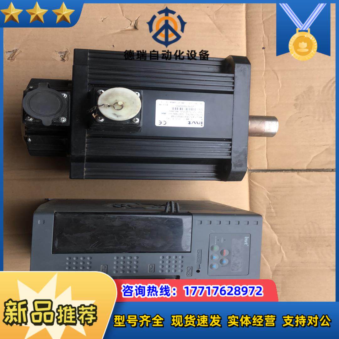 英威腾3千瓦伺服电机驱动器电机型号如图SV-DB1议价